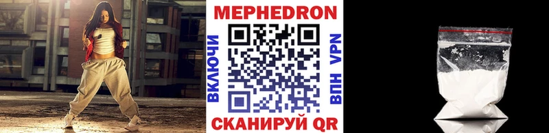 Наркошоп купить ГАШИШ  МАРИХУАНА  Меф  Сенгилей