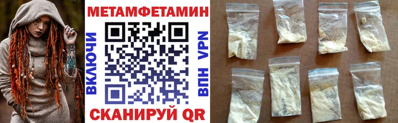 Купить где  Сенгилей  АМФЕТАМИН Premium 