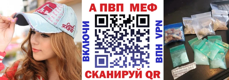 Alpha-PVP СК КРИС Купить закладки Сенгилей