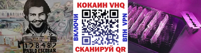 Купить где Сенгилей Cocaine Боливия