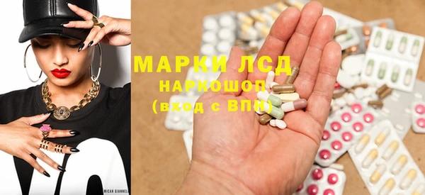 крисы Горнозаводск