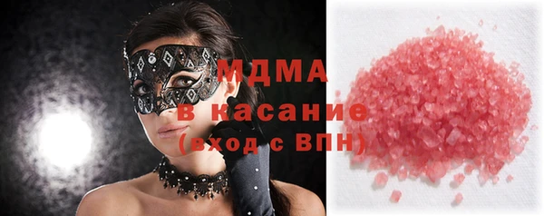 кокаин премиум Горно-Алтайск