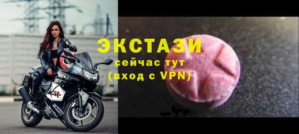 крисы Горнозаводск