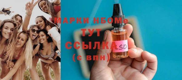 крисы Горнозаводск
