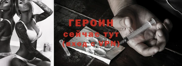 кокаин премиум Горно-Алтайск
