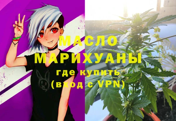 прущая мука Горняк