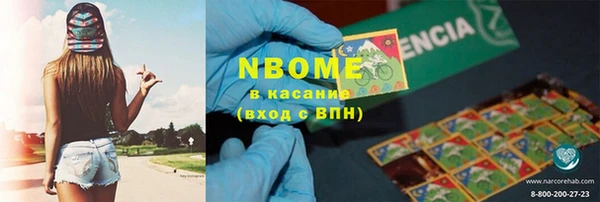 кокаин премиум Горно-Алтайск