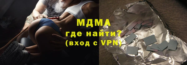 крисы Горнозаводск