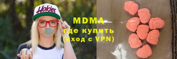крисы Горнозаводск