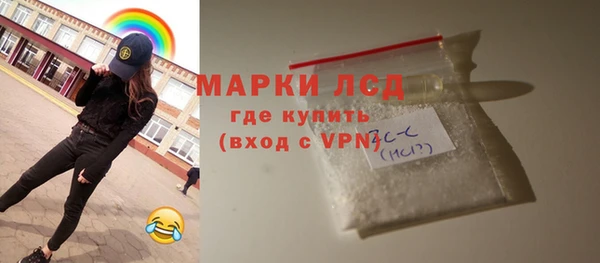 прущая мука Горняк