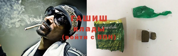 крисы Горнозаводск
