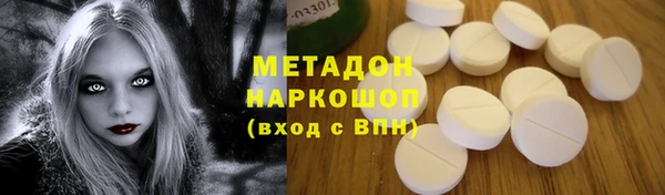 кокаин перу Вязьма