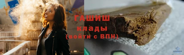 кокаин премиум Горно-Алтайск