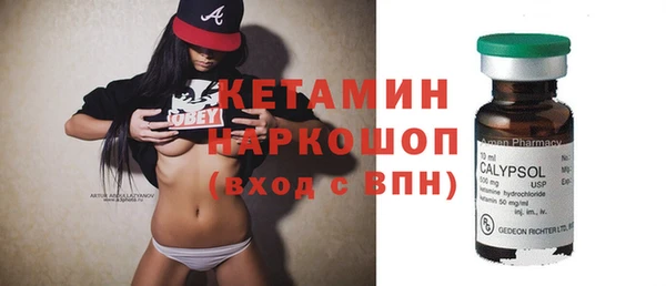 кокаин премиум Горно-Алтайск