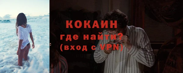 кокаин премиум Горно-Алтайск