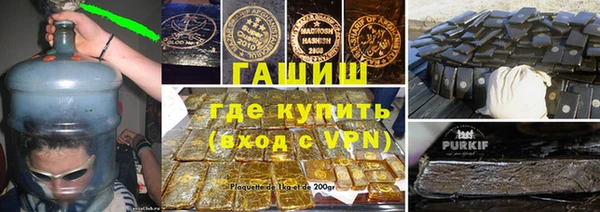 крисы Горнозаводск