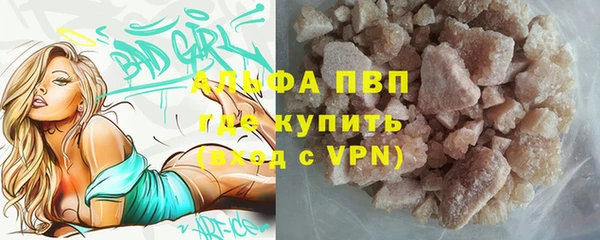 крисы Горнозаводск