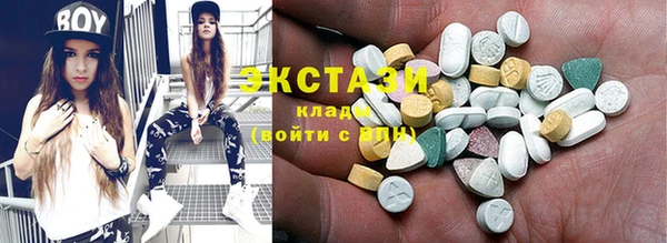 кокаин премиум Горно-Алтайск