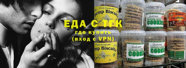 прущая мука Горняк