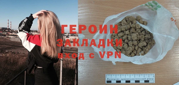 прущая мука Горняк