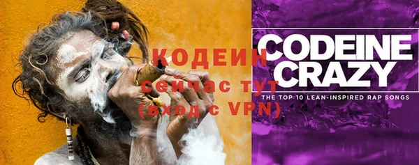 трава Вяземский