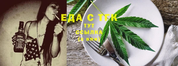 крисы Горнозаводск