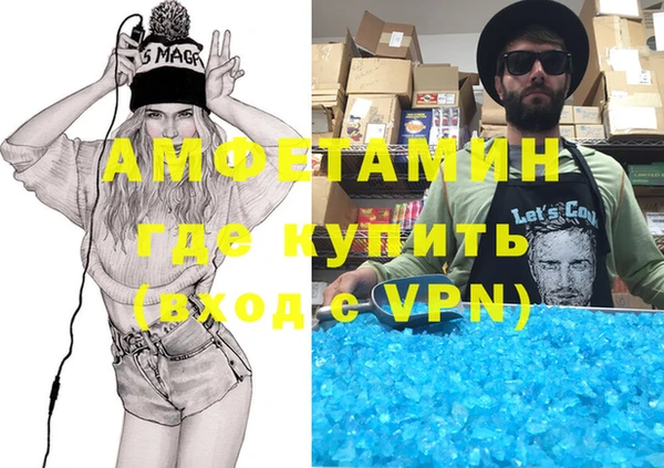 крисы Горнозаводск