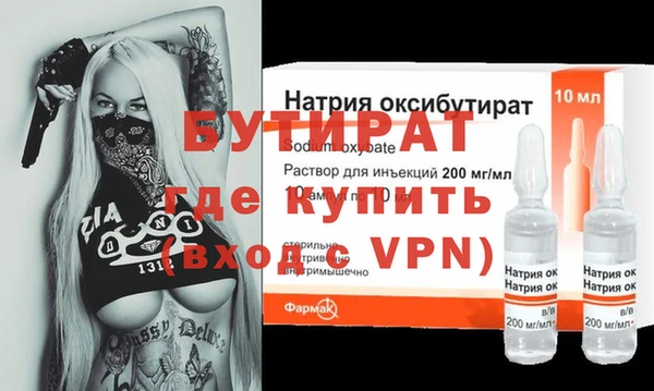 кокаин премиум Горно-Алтайск