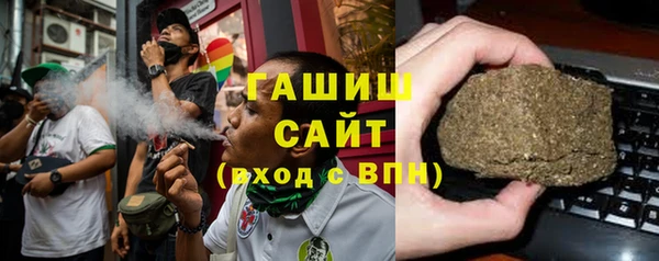 кокаин премиум Горно-Алтайск