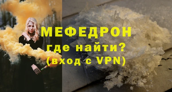 кокаин премиум Горно-Алтайск