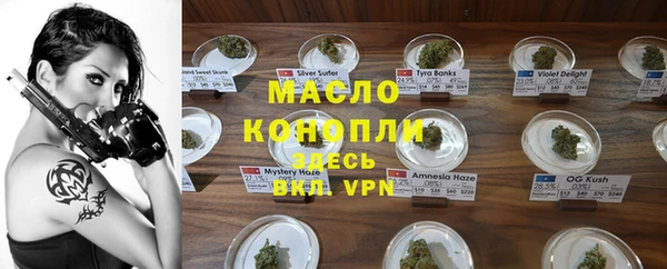 альфа пвп VHQ Дмитров