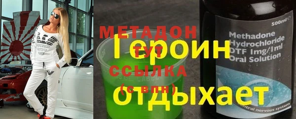 крисы Горнозаводск
