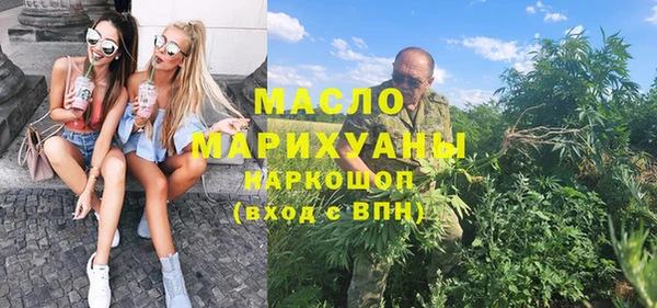 прущая мука Горняк