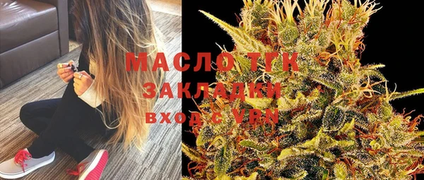 крисы Горнозаводск