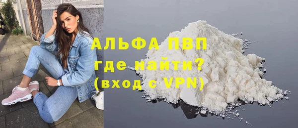 прущая мука Горняк