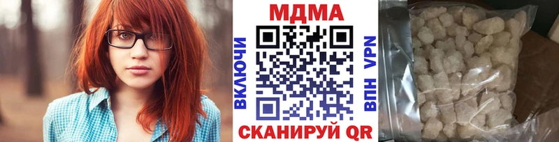 Купить закладки  Сенгилей  МДМА кристаллы 