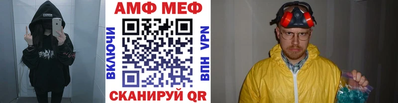 Метамфетамин пудра Сенгилей