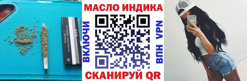 Купить закладки  Сенгилей  Дистиллят ТГК THC oil 