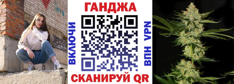 Купить где  Сенгилей  Канабис Amnesia 